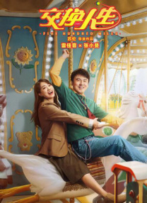 婷婷激情狠狠综合五月