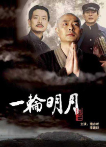 婷婷激情狠狠综合五月